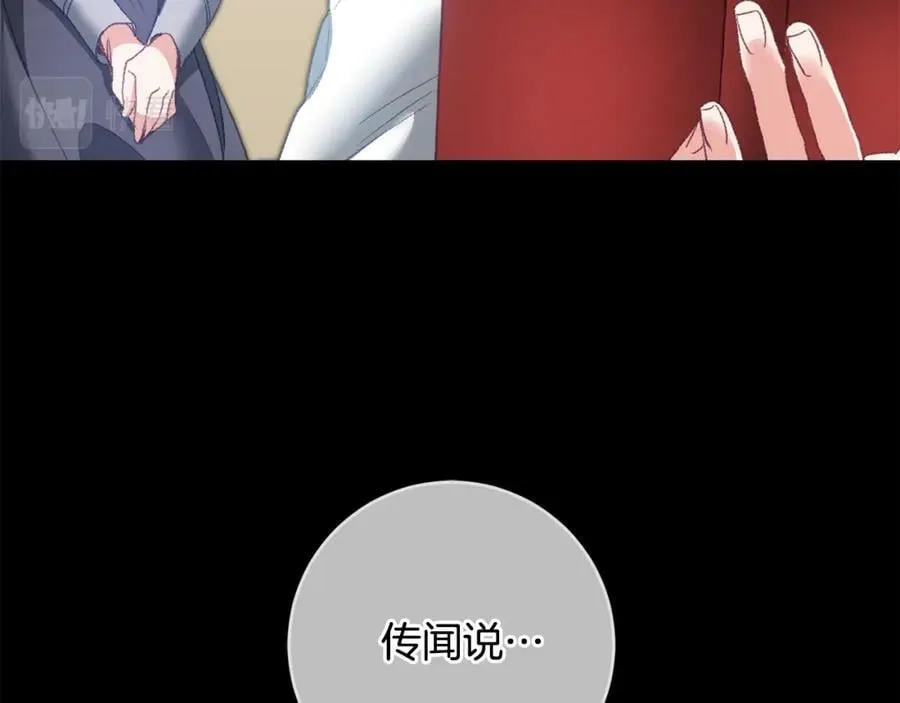 第108话 出卖10