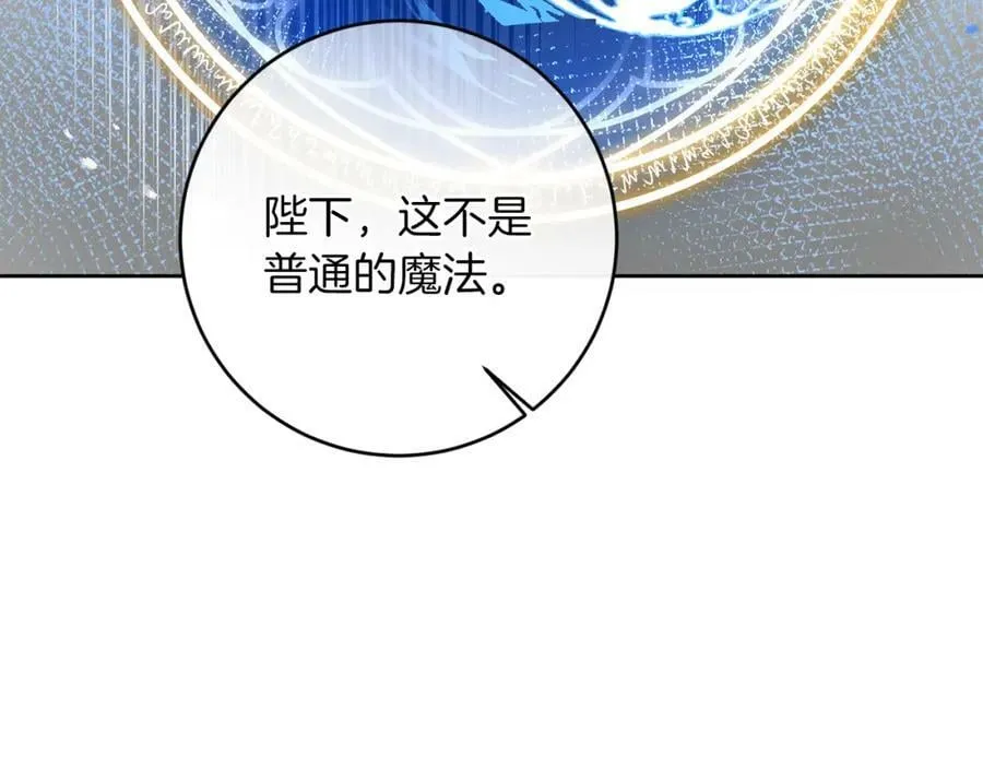 第127话 宴会突生变故93