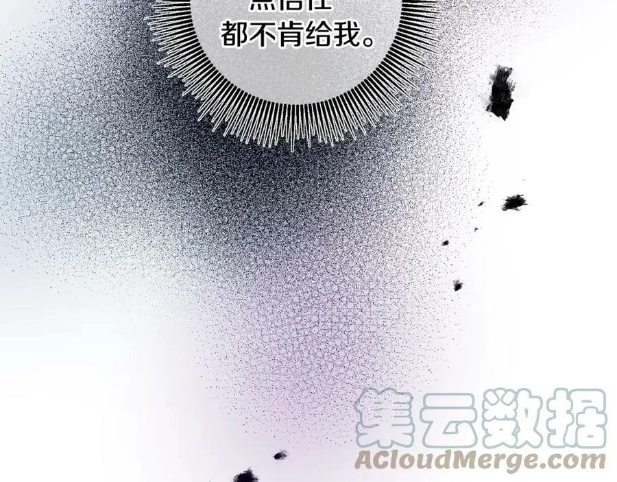 第108话 出卖28