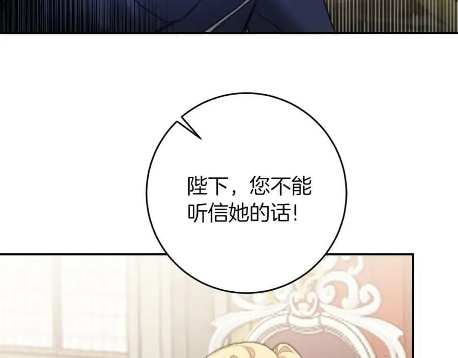 第111话 美貌免疫7