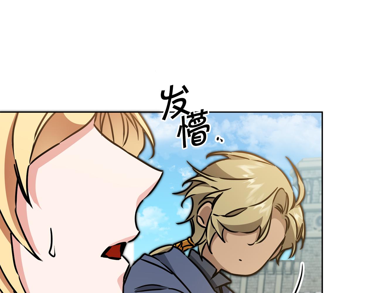 第72话 征途艰难184