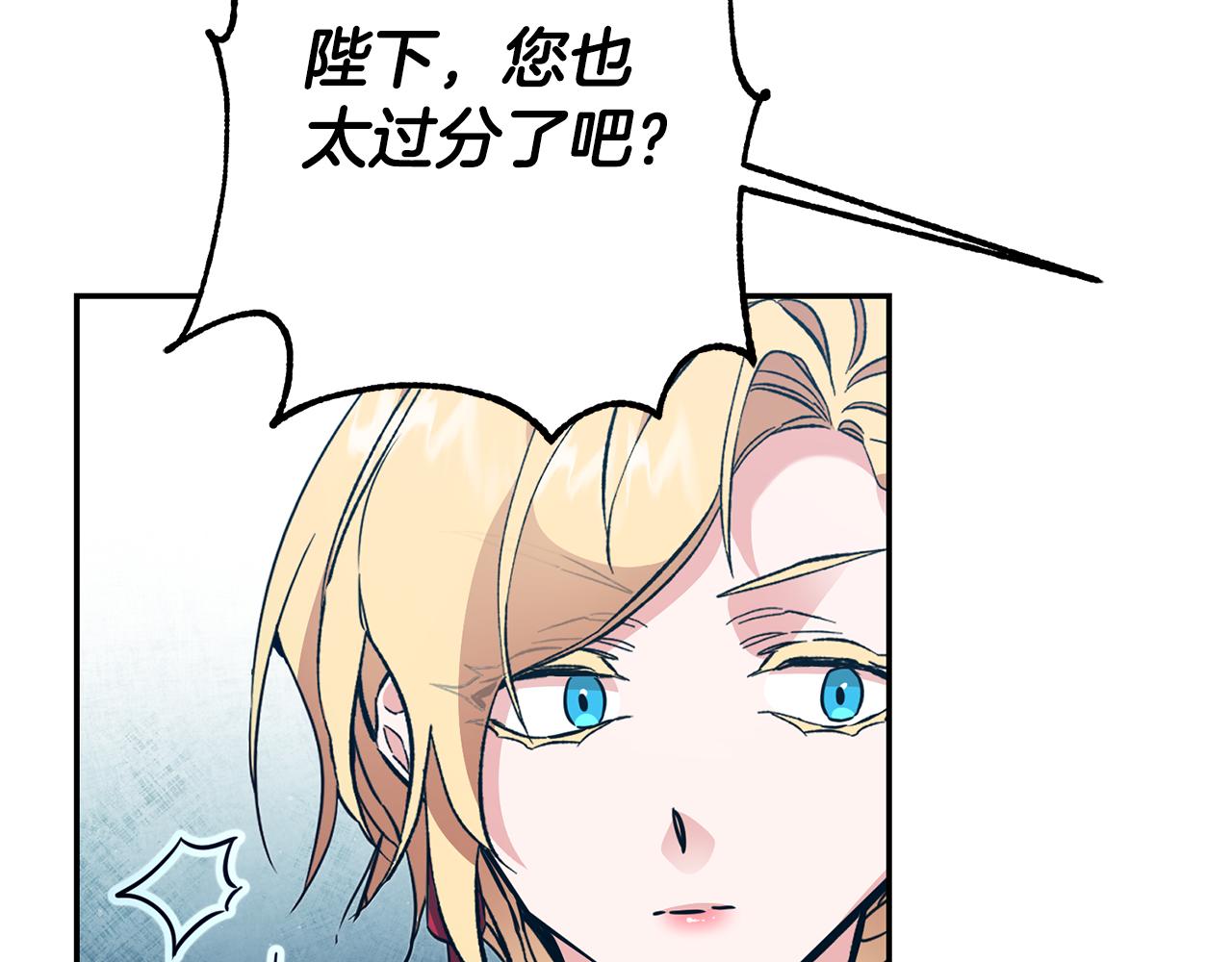 第52话 蹊跷的火灾183