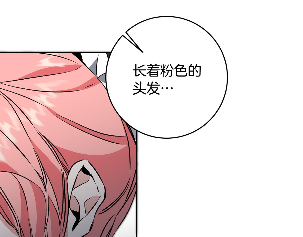 第83话 刺杀93