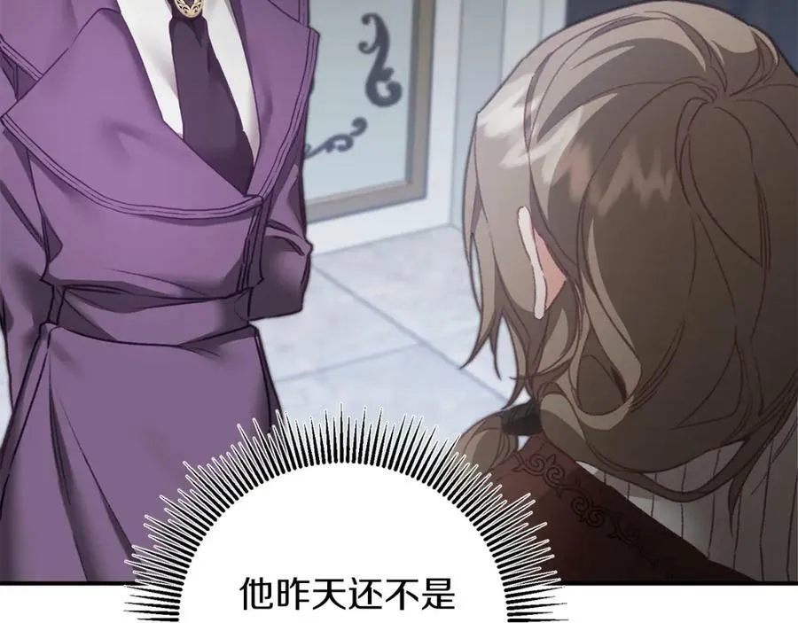 第103话 真的太过分了22