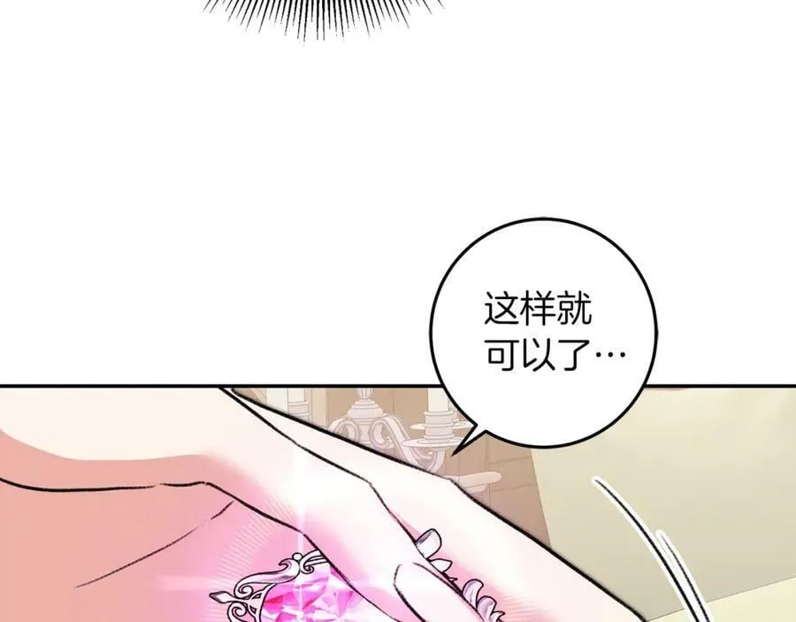 第113话 哭包小狗94