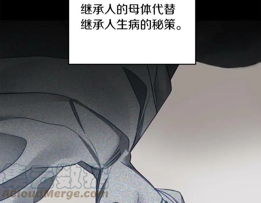 第109话 妄想40