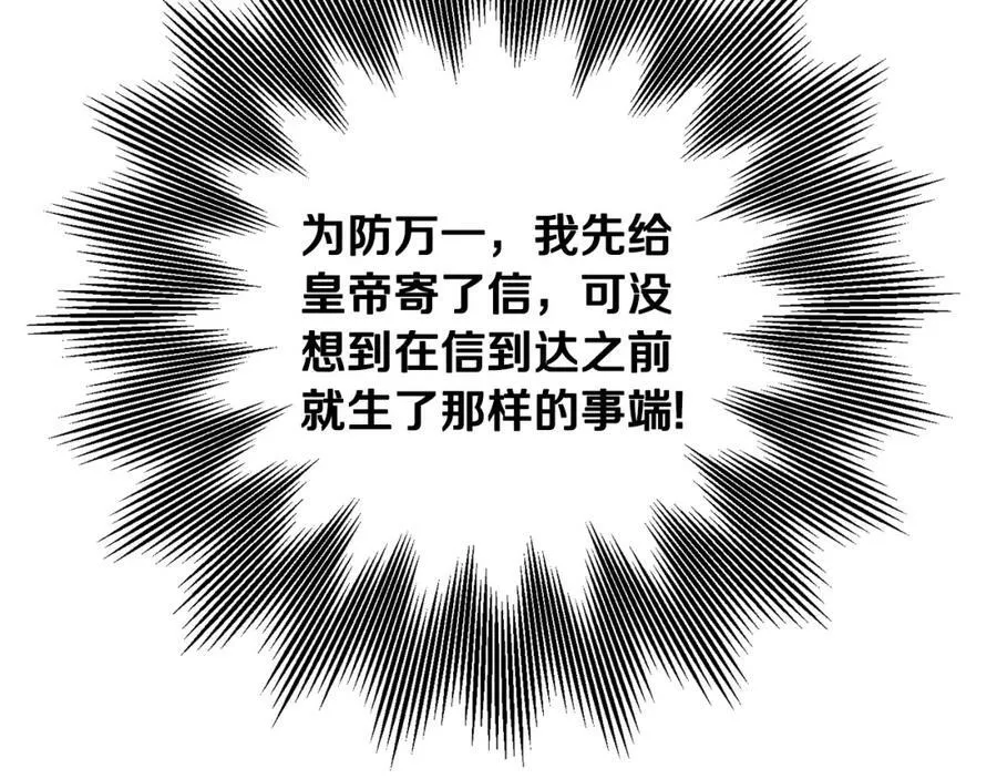 第101话 忠心奶狗59