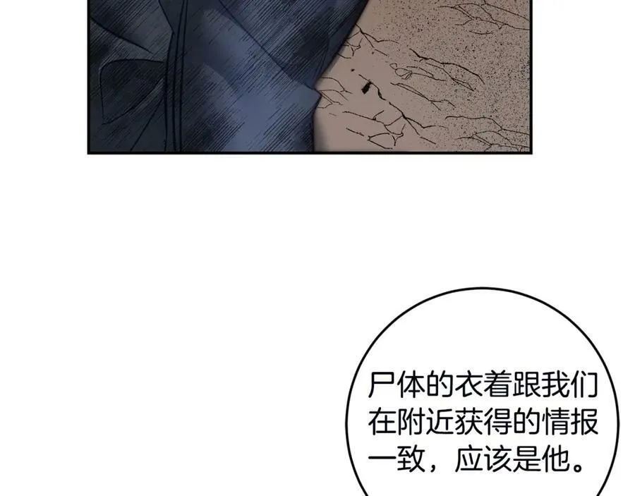 第107话 选拔大赛101