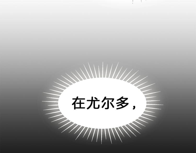 第2话 只剩三天生命197
