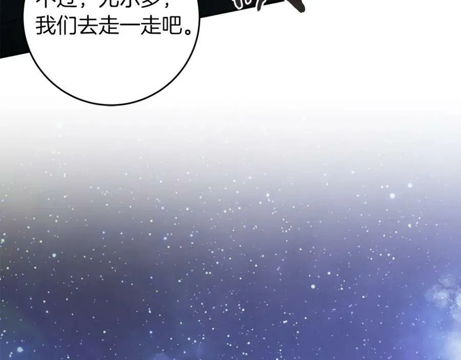 第123话 深情告白59