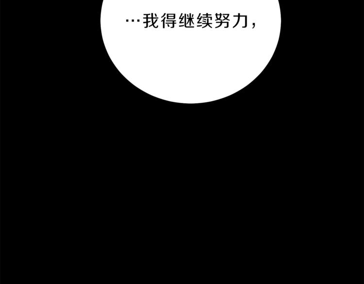 第22话 救人要紧37