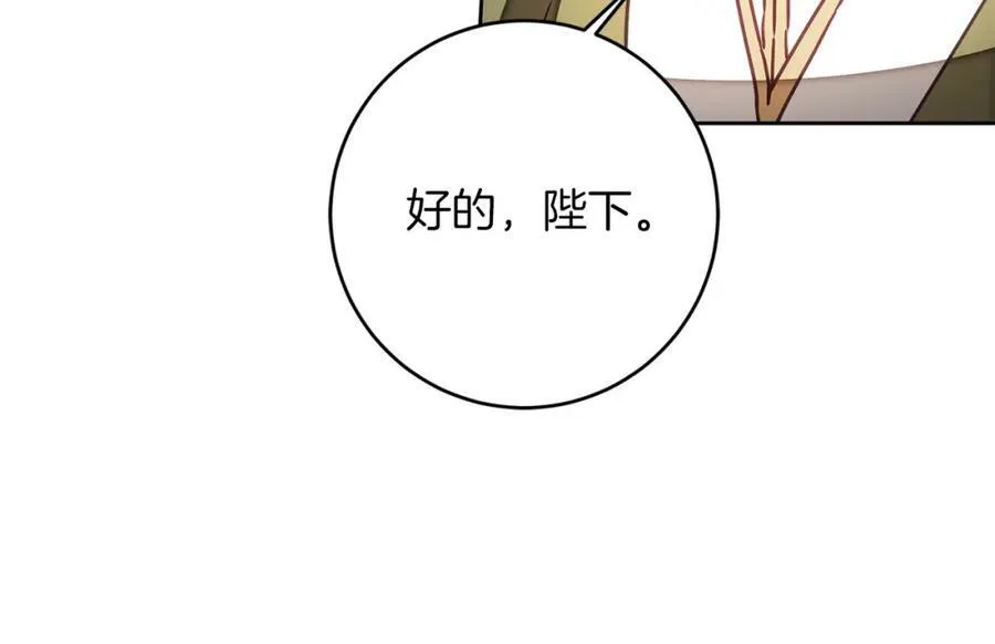 第123话 深情告白39