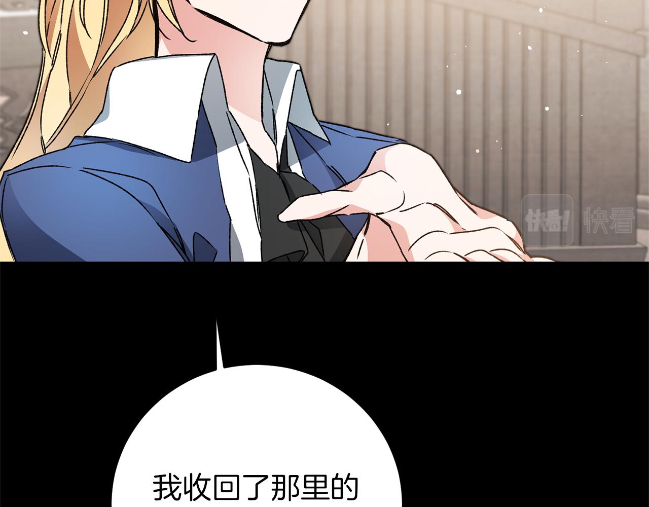第46话 身先士卒98