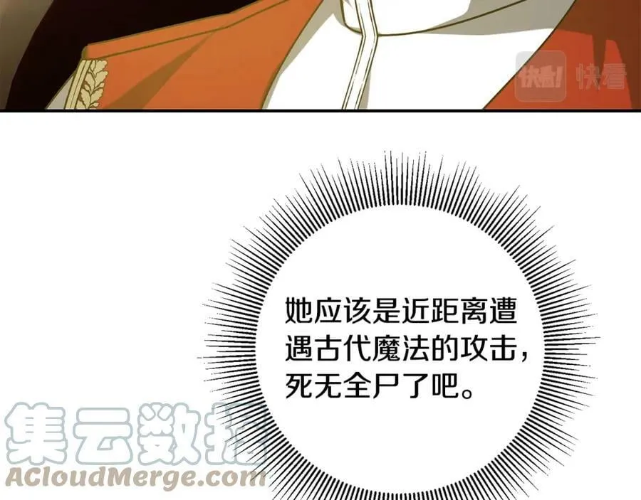 第142话 您放弃吧24