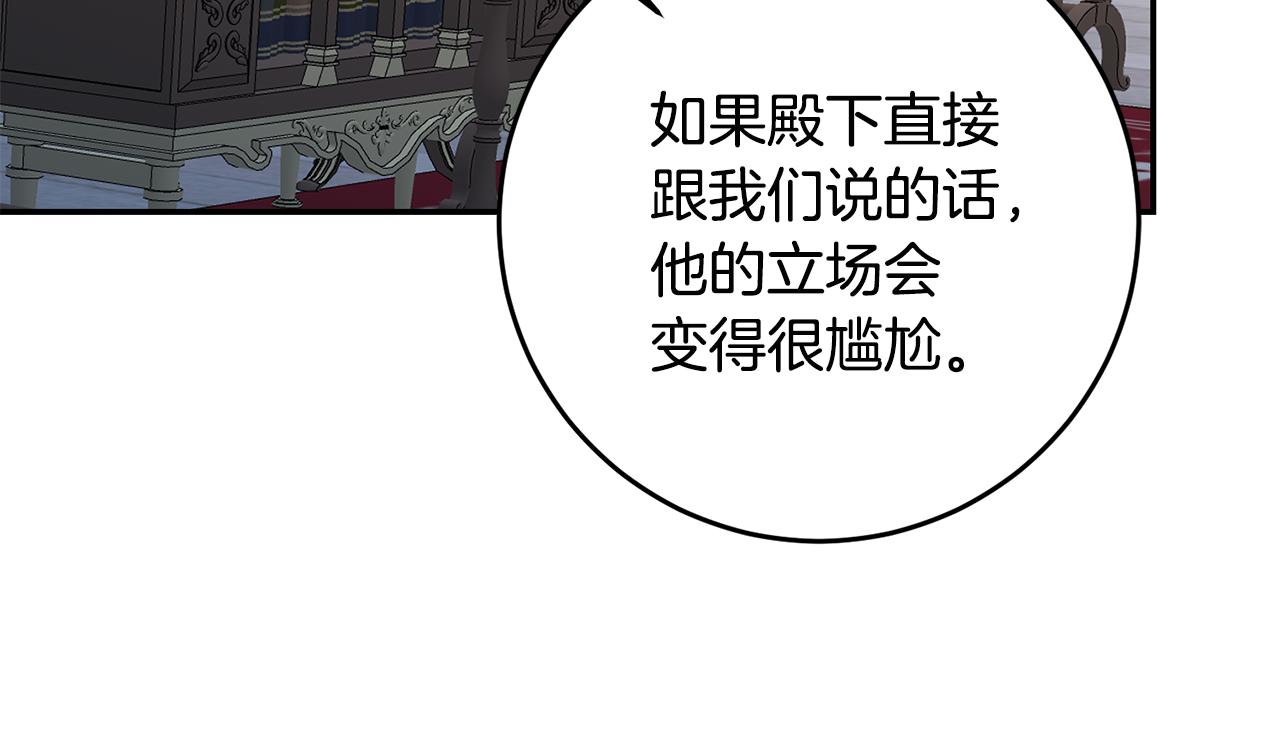 第92话 太会了31
