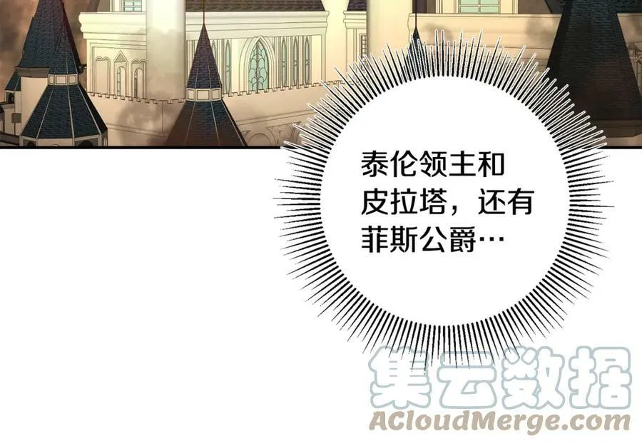 第100话 挑选116