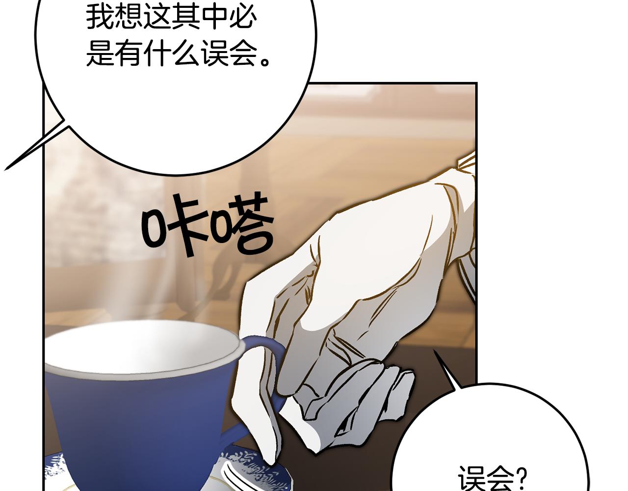 第81话 准备好了121