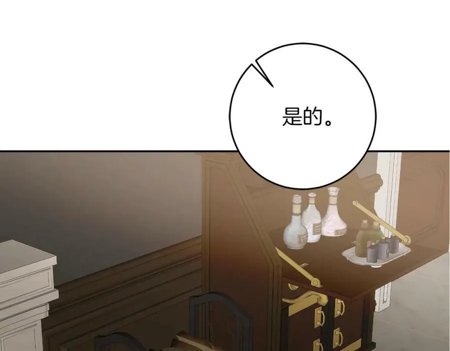 第134话 一起去战场185