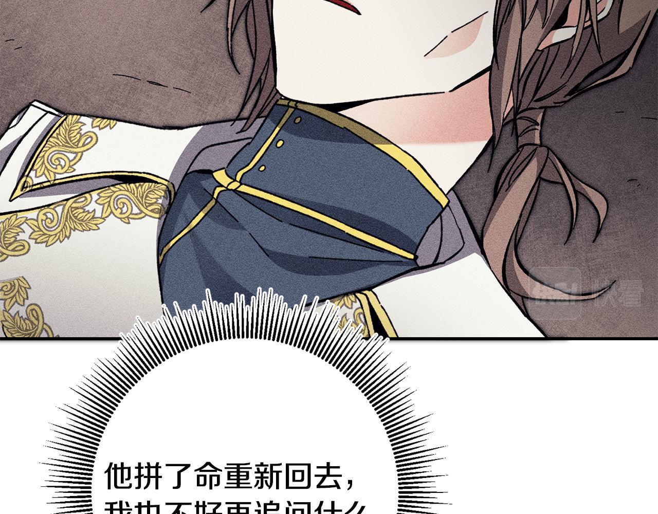第53话 谁是真凶？200