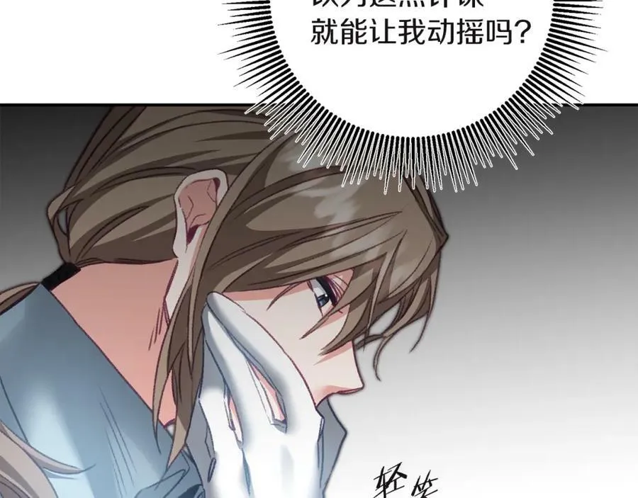 第109话 妄想13