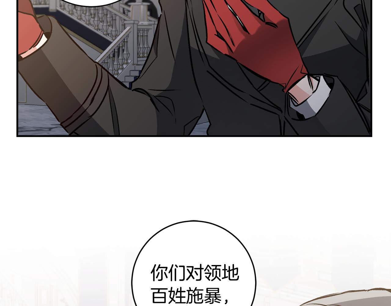 第79话 月下谈心39