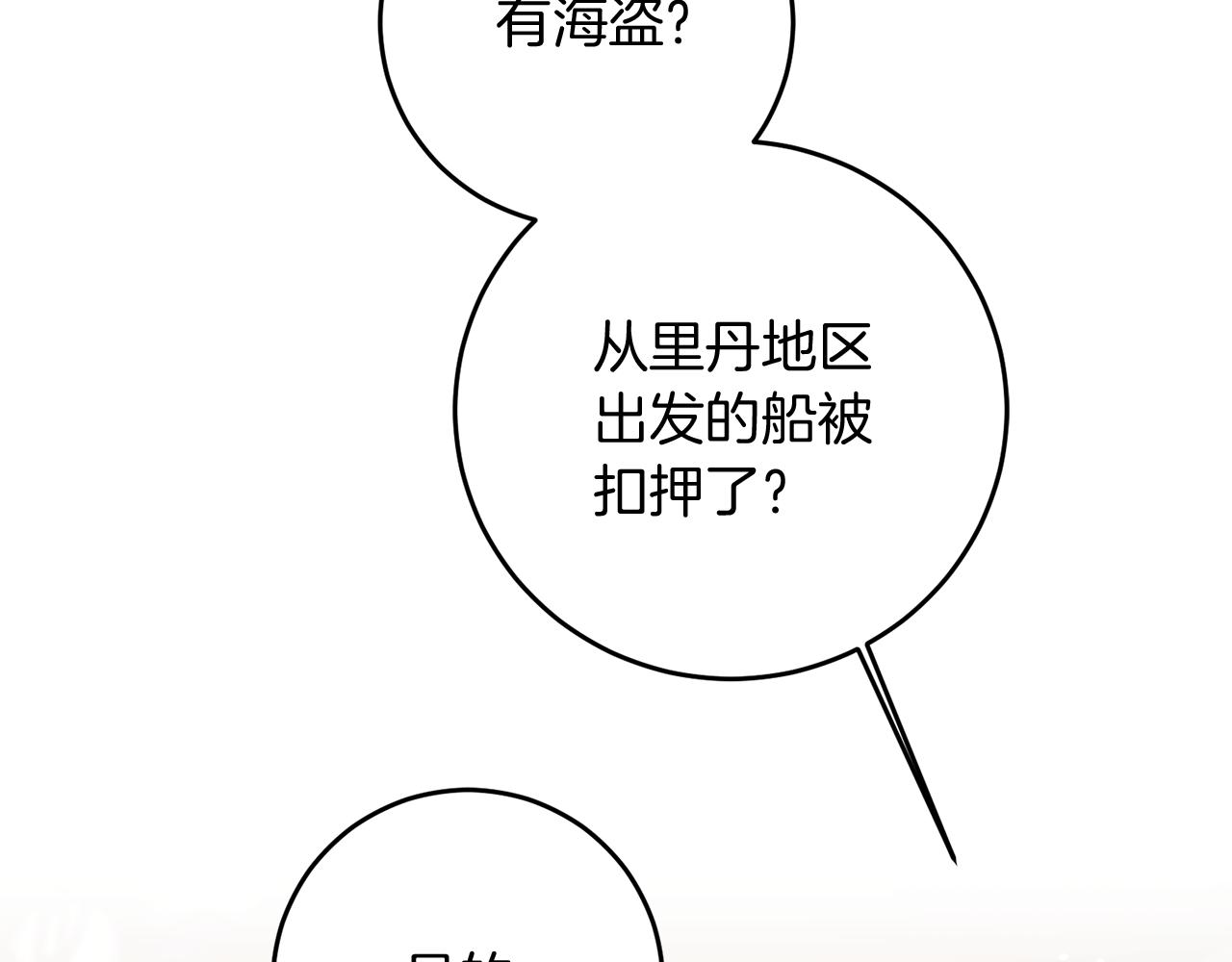 第55话 海盗出没18
