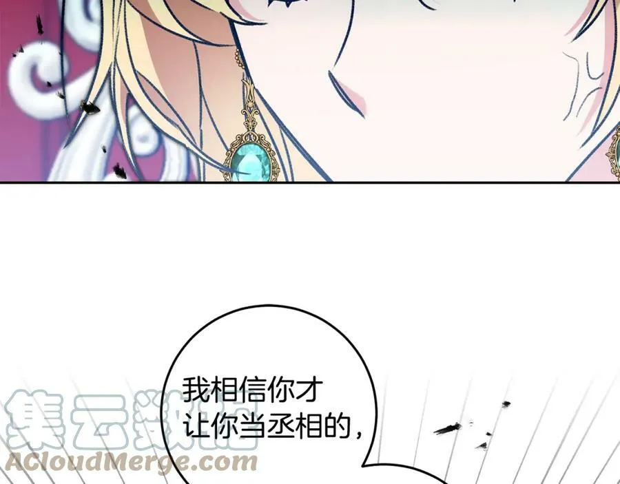第98话 造反4