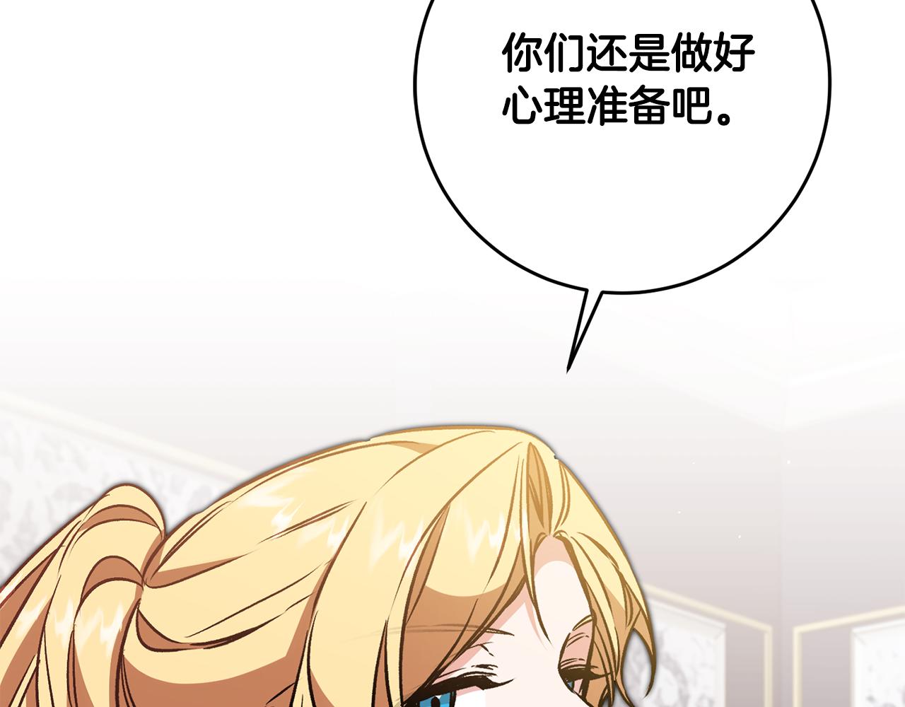 第91话 一直喜欢你148