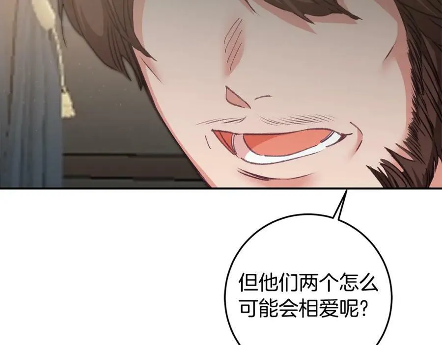 第104 秀恩爱50