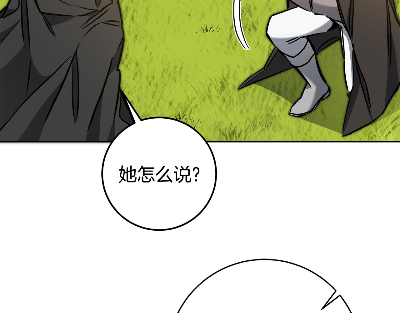 第81话 准备好了67
