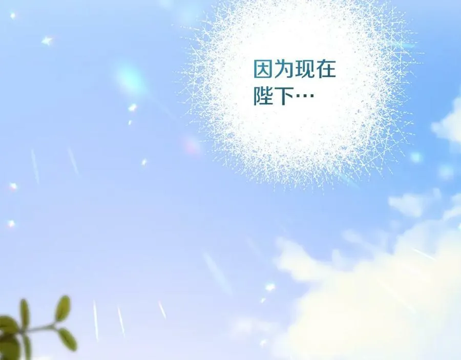 第144话 凯旋50