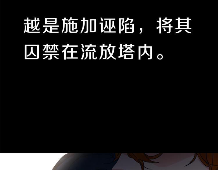 第3话 小奶狗魔法师23