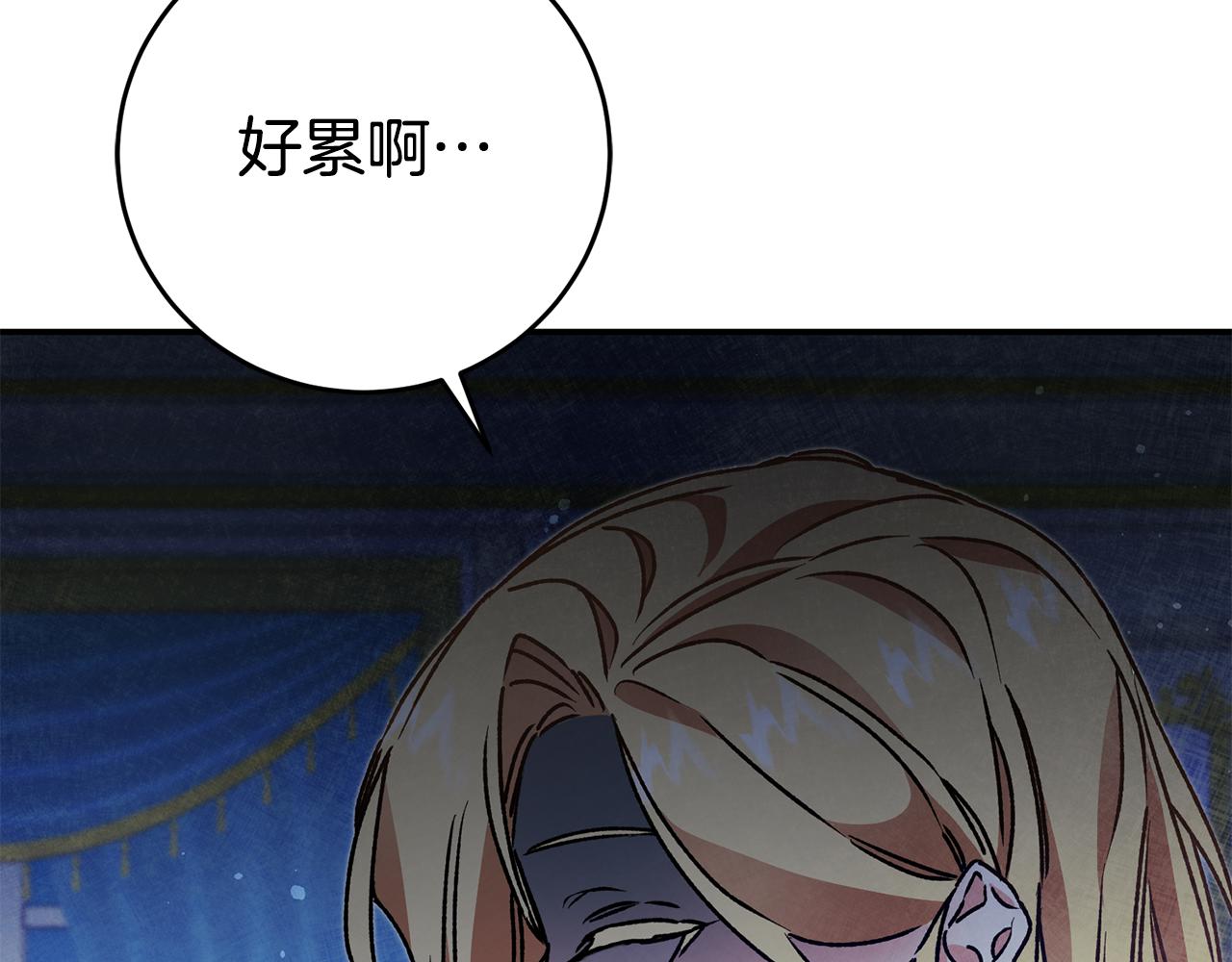 第50话 情侣配饰112