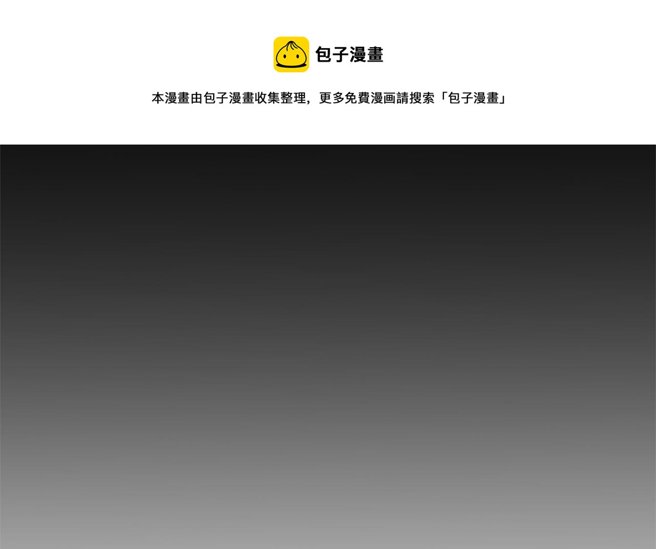 第38话 拦路伸冤53