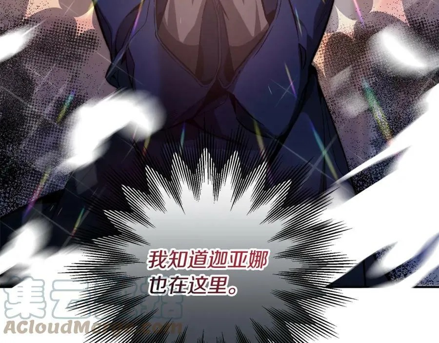 第141话 又被控制？28