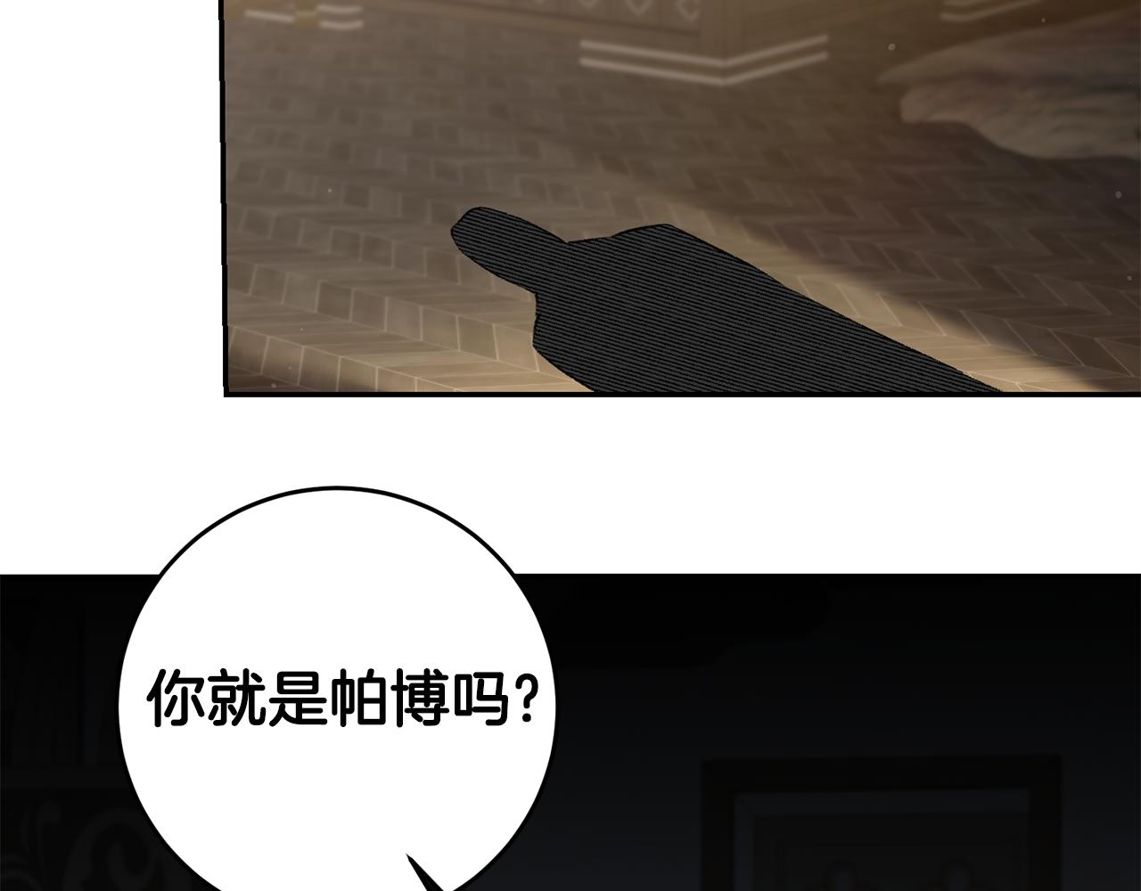 第94话 蹊跷29