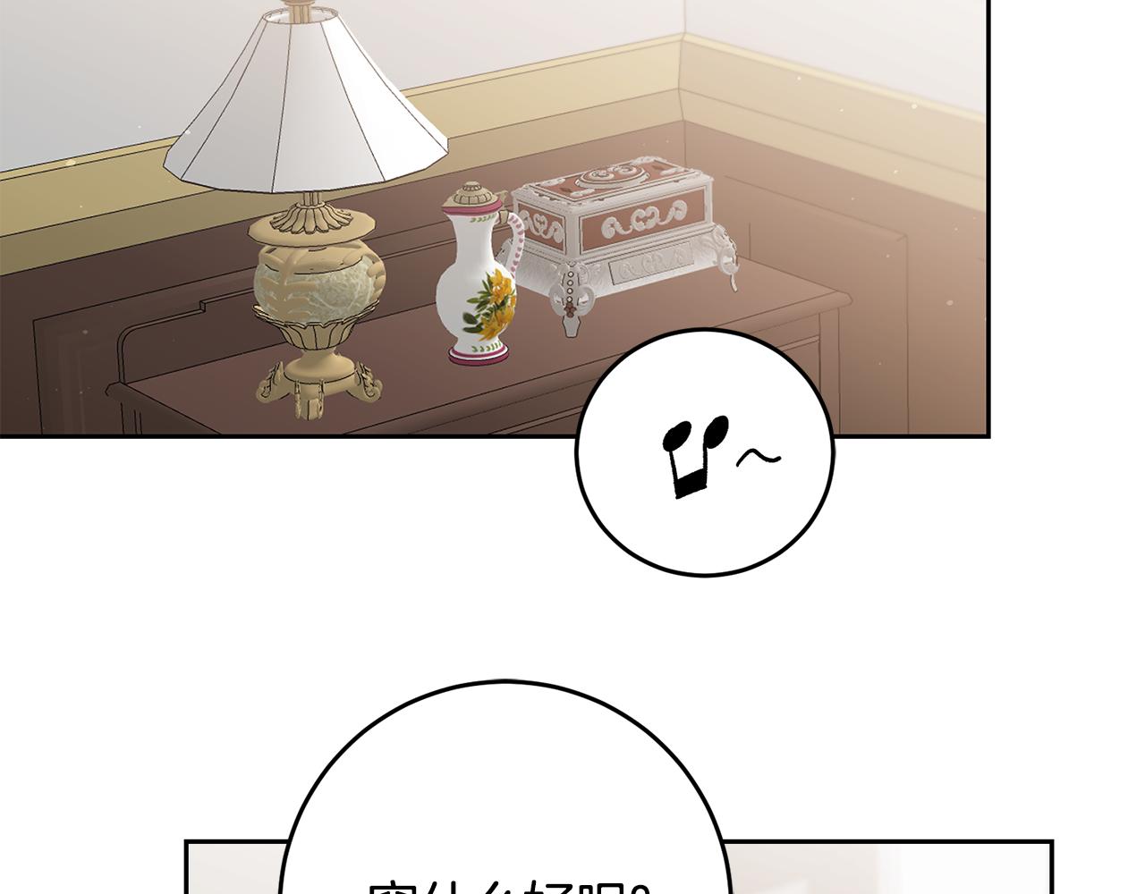 第81话 准备好了72
