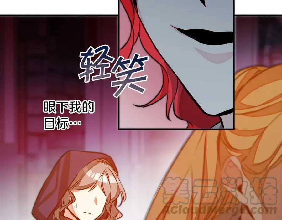 第141话 又被控制？52
