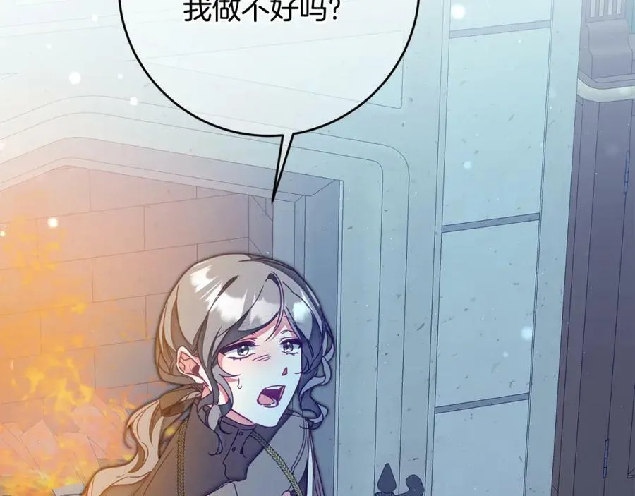 第125话 男大十八变33