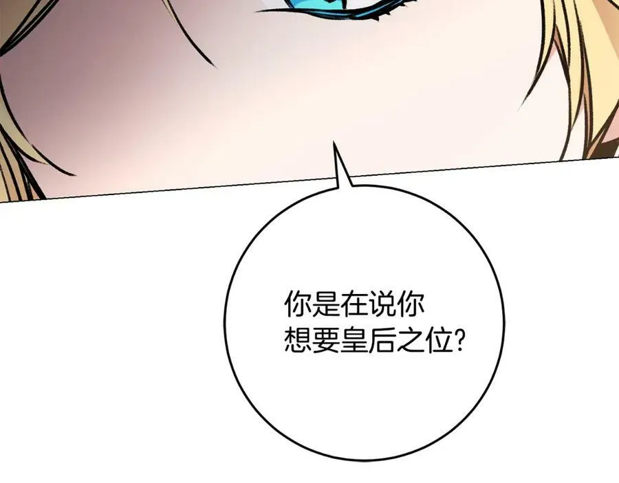 第101话 忠心奶狗137