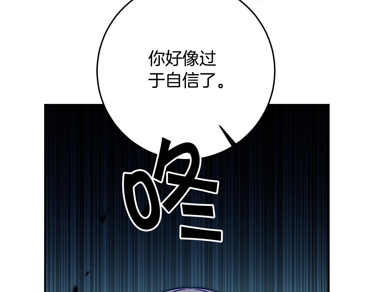 第82话 查清真相32