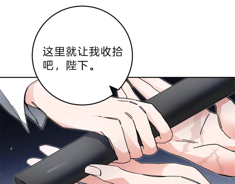 第19话 收手吧！陛下76