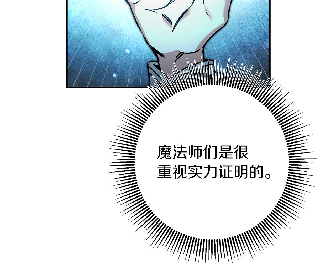 第86话 侍女姐姐飒！56