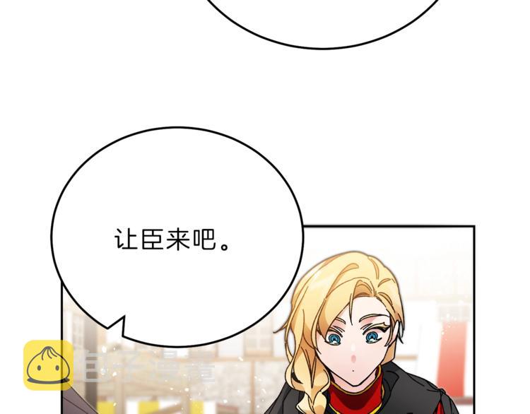 第21话 同事而已116