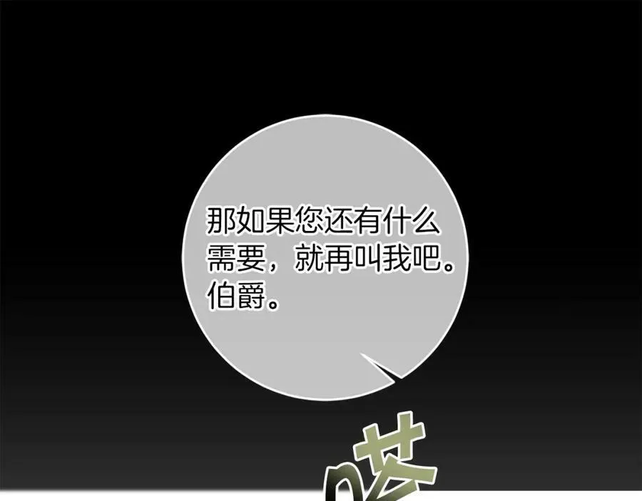 第115话 霸气回归54