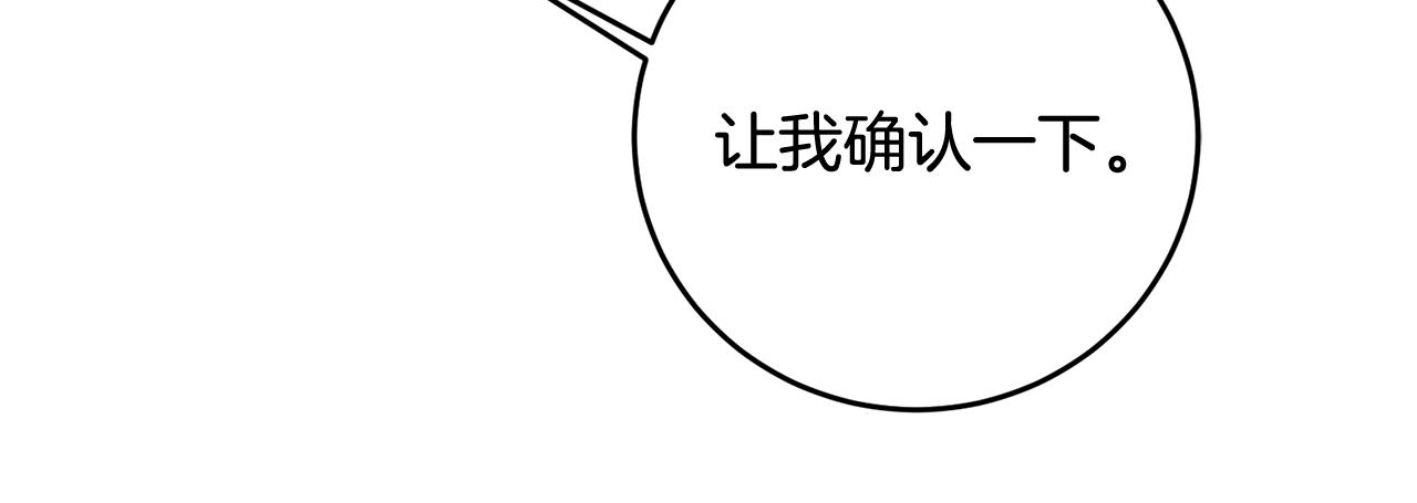 第68话 重见旧敌58