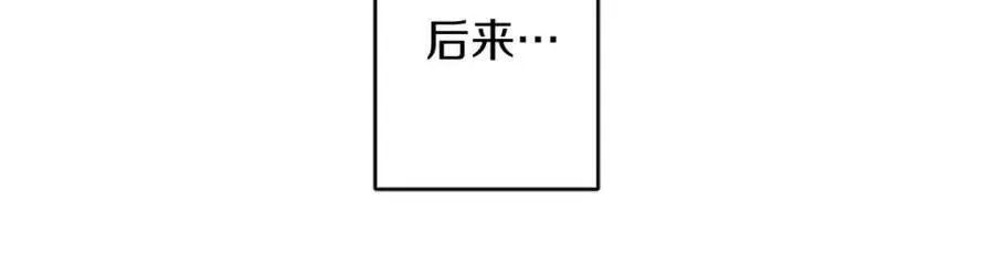 第135话 伯爵的请求65