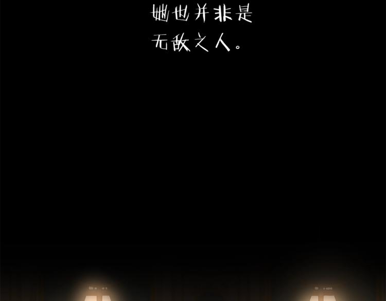 第1话 暴君的魅力129