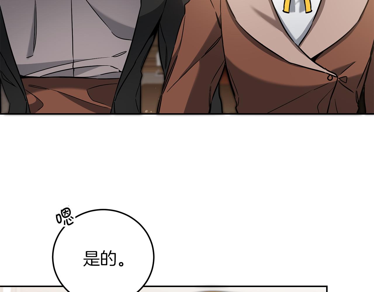 第55话 海盗出没94