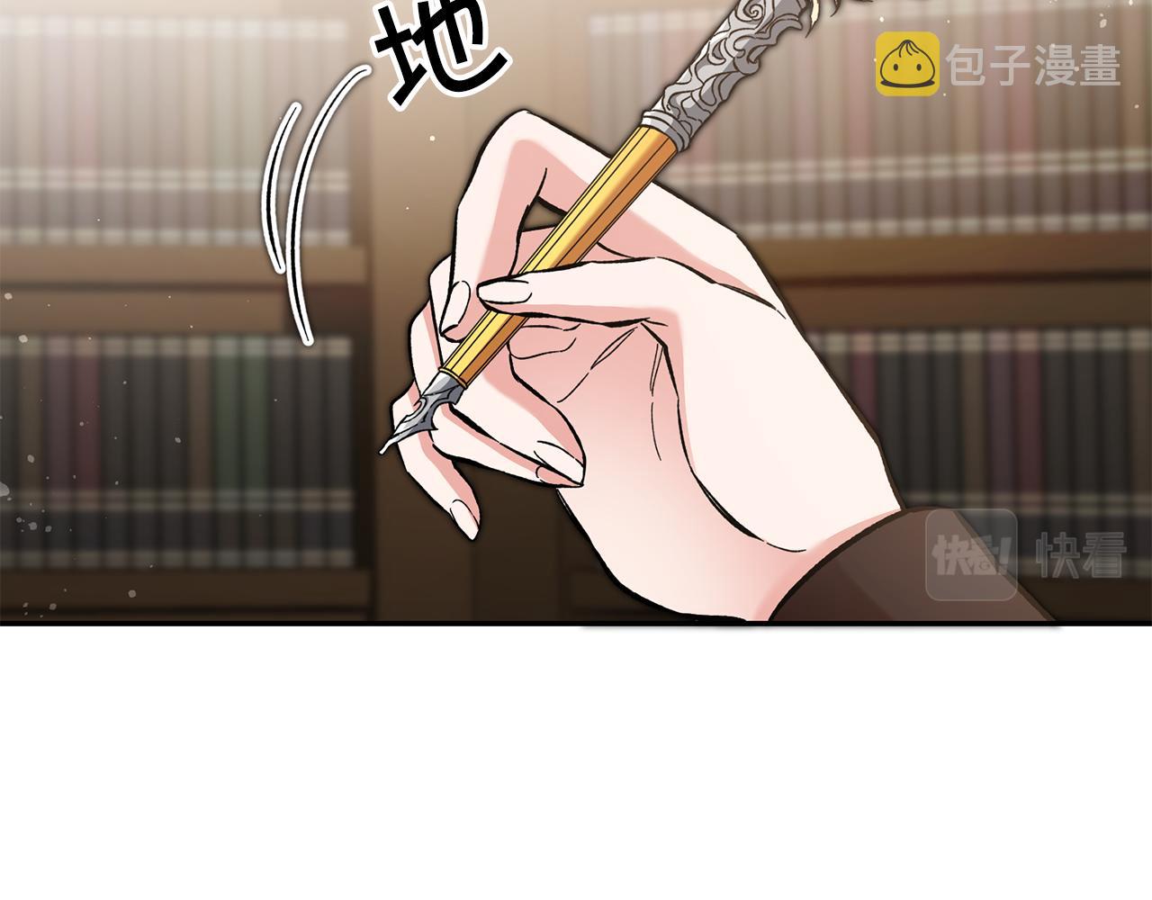 第54话 试探206